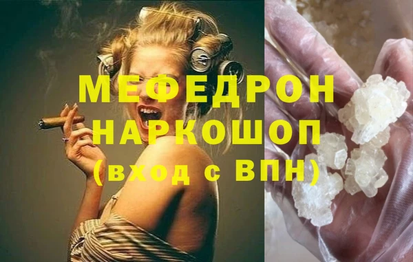 мефедрон Балабаново