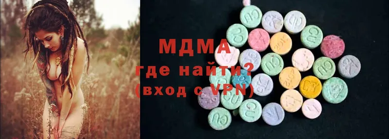 MDMA молли  наркошоп  Терек 